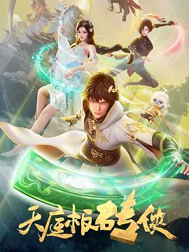 巨兽岛