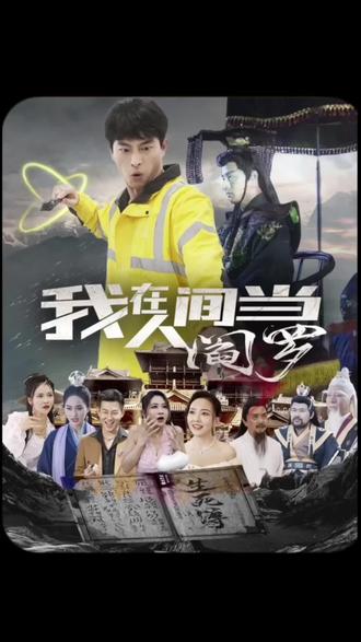 爱火硝烟
