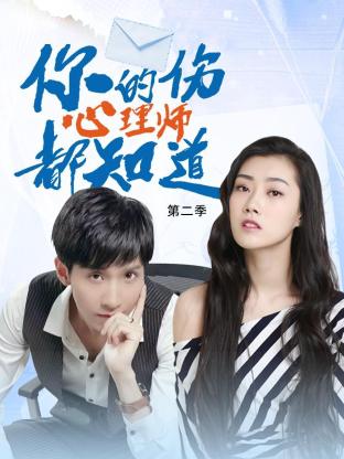 无惧的爱