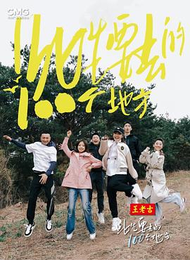 无限的爱