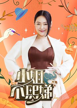 巴士奇遇结良缘