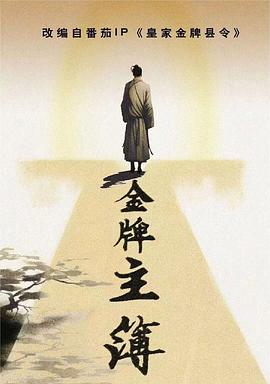 爱情麻辣烫