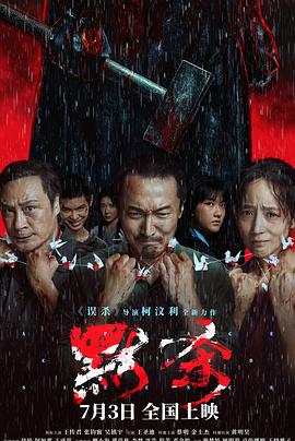 爱慕