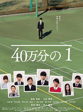 希望之旅2017