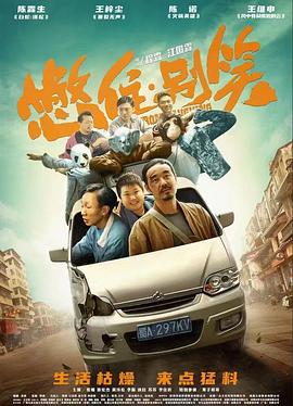 无声的旅行