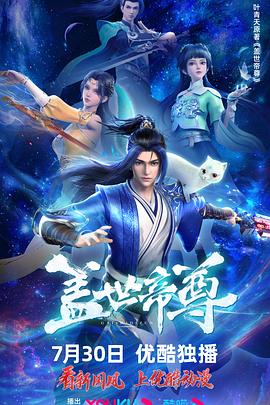 恶梦电梯