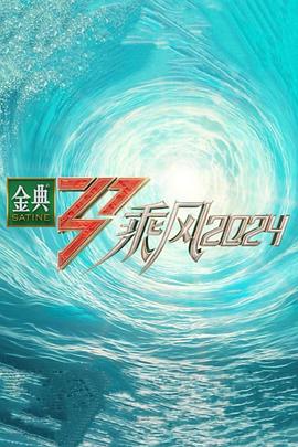 爱情牧场