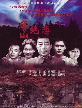 巅峰营救
