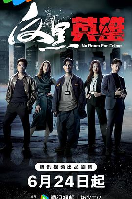 恶梦电梯