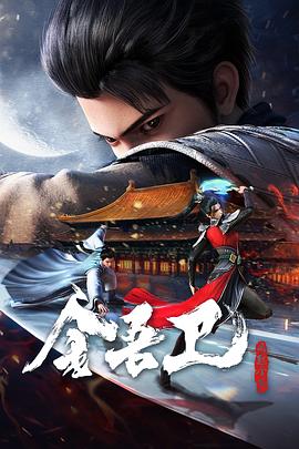 恶魔