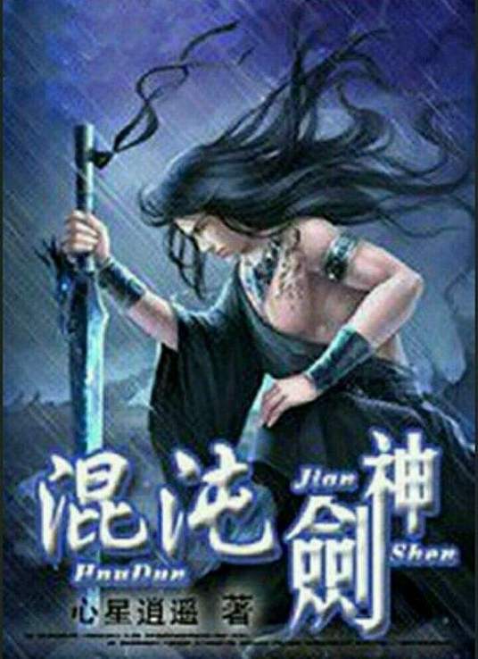 已经开始想你