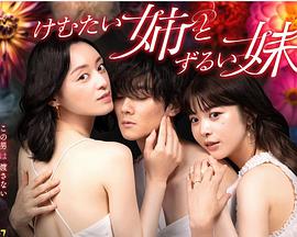怒放的花儿