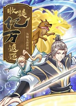 无毒岛