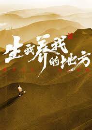 爱情兵法