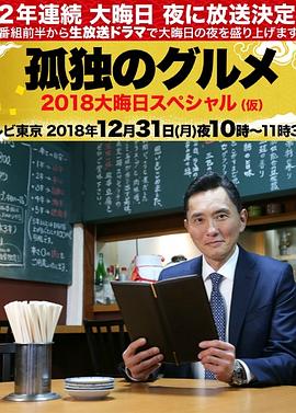 恋恋山城