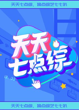 斯德哥尔摩
