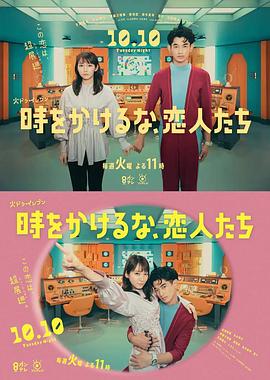 恋恋山城