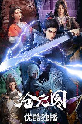 恶魔岛之王