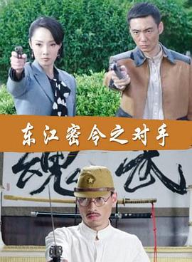无声的旅行