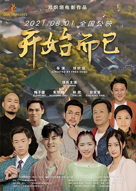 幸福本源