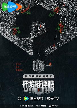 爱无国界