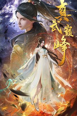 爱寻迷