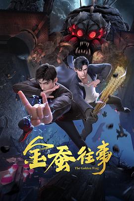 拜六礼拜