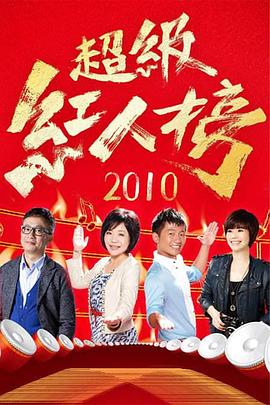 斯威湖之歌