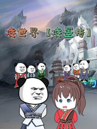 爱慕
