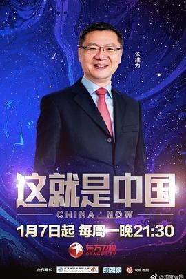 断箭