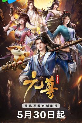 无焰爱火