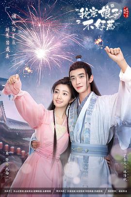 干将莫邪绝情