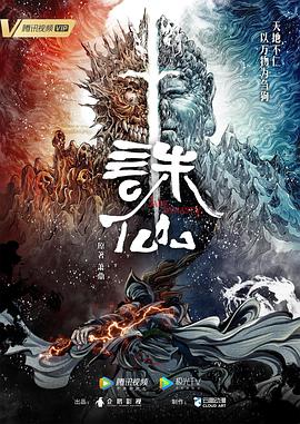 幕末高校生