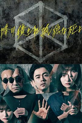 爱情狂奔