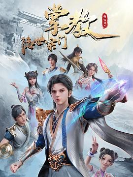 爱的生命密码