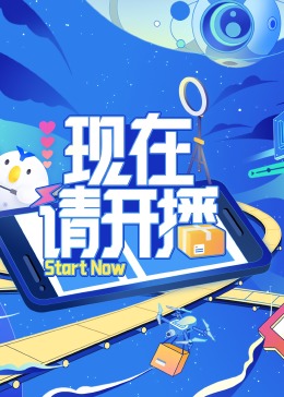 爱无国界