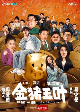 带子雄狼 冥府魔道