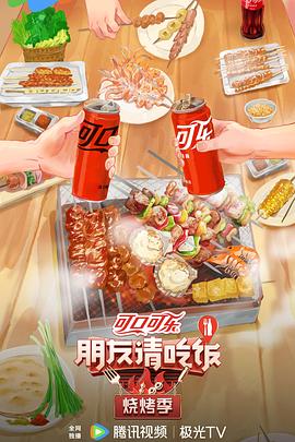 工作与时日