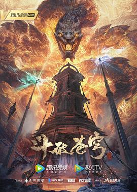 恐惧吞噬灵魂