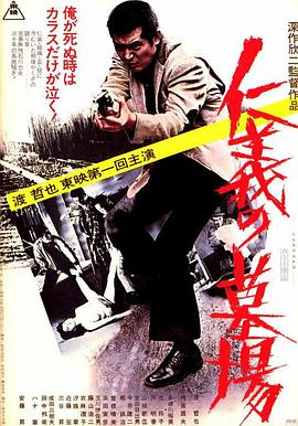 幸存者2021