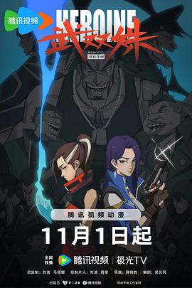 爱情的结果