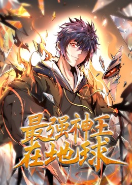 新城猎人