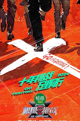 无辜者2016