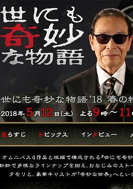 布拉格的大学生
