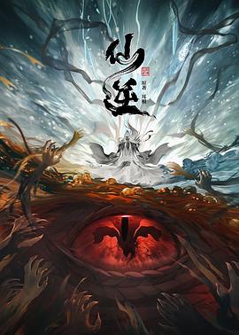 爱妻家