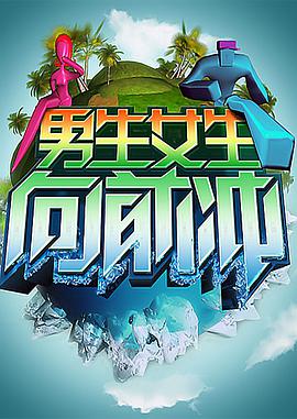 带我去个好地方