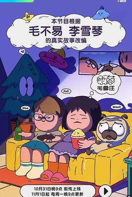 无语问苍天2010